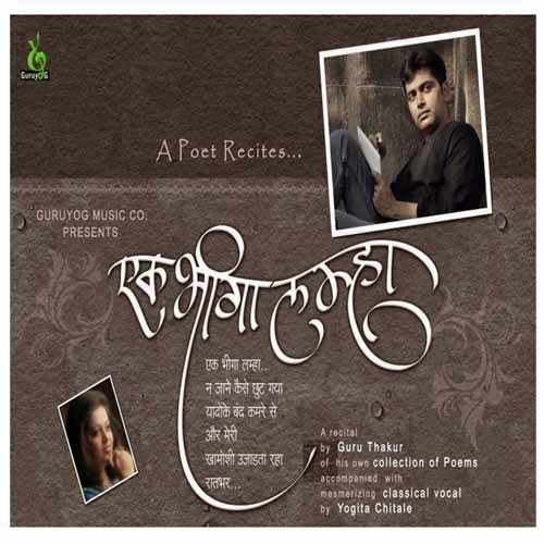 Waqt - Various Artists