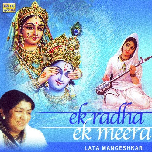 Bada Natkhat Hai Yeh - Lata Mangeshkar