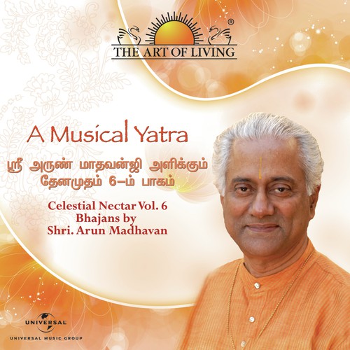 Yelelo Ailasa - Doctor Arun Madhavan