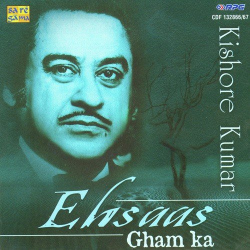 Panthi Hoon Main Us Path Ka - Various Artists