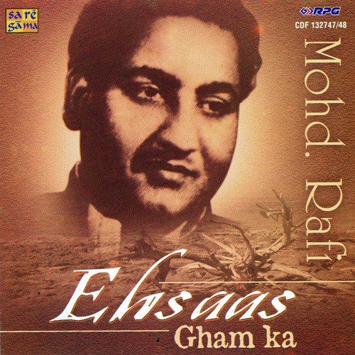 Dono Ne Kiya Tha Pyar - Various Artists