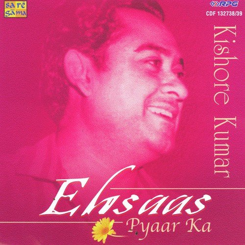 Bhanware Ki Gunjan - Various Artists