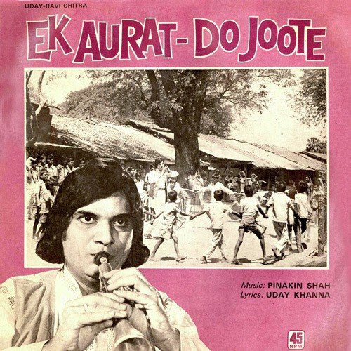 Bhole Panchhi Dole Pinjra - Pinakin Shah