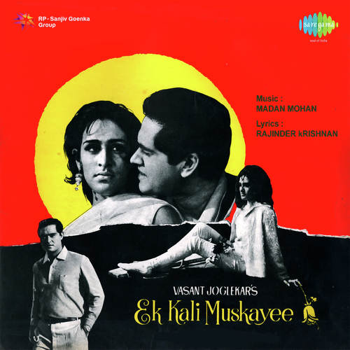 Mere Junglee Kabootar - Madan Mohan