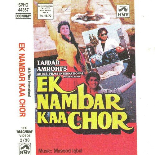 Pyar Se Jeet Lo - Masood Iqbal