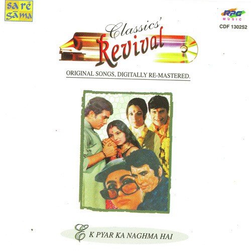 Haye Re Haye Neend Nahin Aaye (Revival) - Various Artists