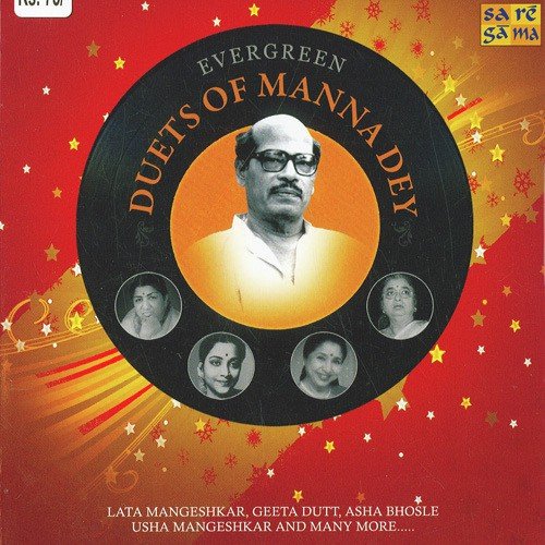 Diwangi Hai Pyar Ki - Various Artists