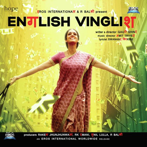 Navrai Maajhi - Amit Trivedi