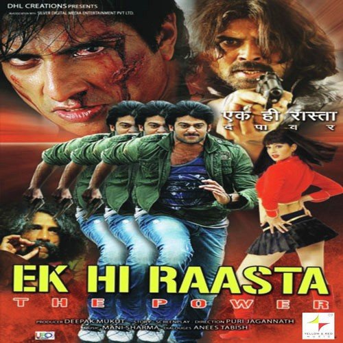 Main Akela Hoon - Various Artists