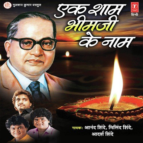 Mila Mila Budh Hamein - Various Artists