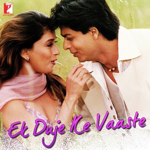 Ishq Hua - Various Artists