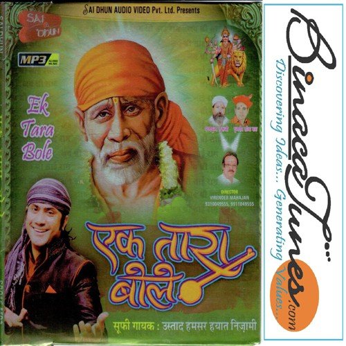 Sai Tum Ho Hind Ke Raja - Humsar Hayaat Nizami