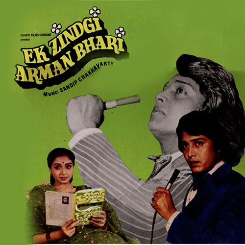 Ek Zindagi Arman Bhari - Sandip Chakrabarty