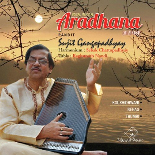Behag - Sujit Gangopadhyay