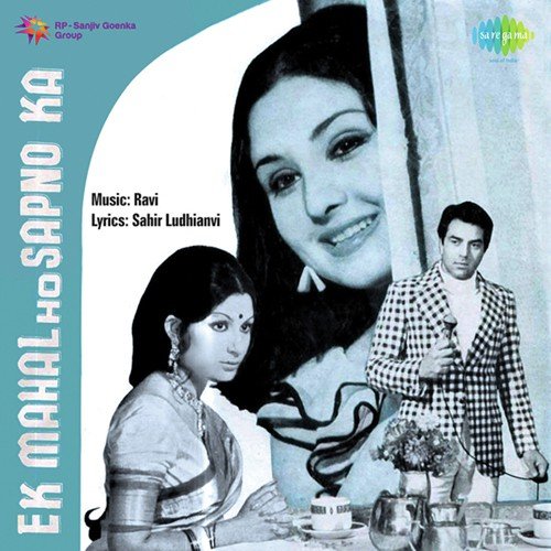 Zindagi Guzarne Ko Saathi - Ravi