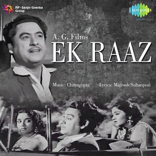 Uthegi Tumhari Nazar Dheere Dheere - Chitragupta