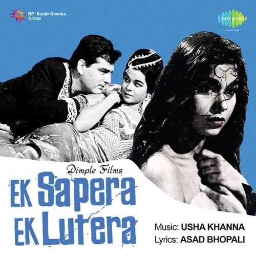 Tera Bhi Kisi Pe Dil Aaye - Usha Khanna