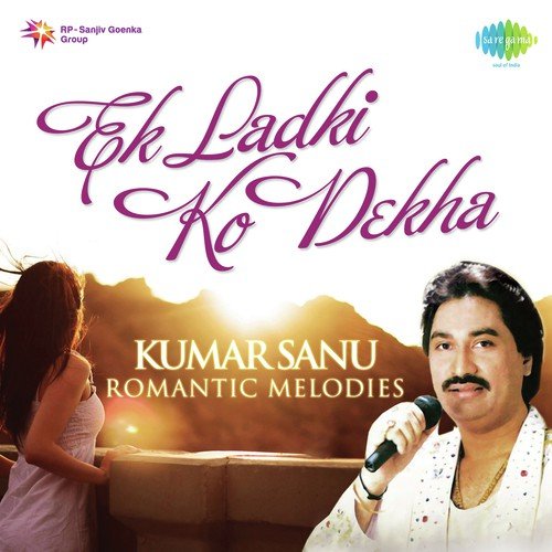 Pyar Ko Ho Jane Do (From Dushman) - Various Artists