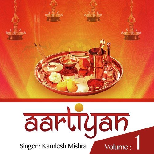 Aarti Kunj Bihari Ki - Kamlesh Mishra