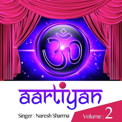 Aarti Kunj Bihari Ki - Naresh Sharma