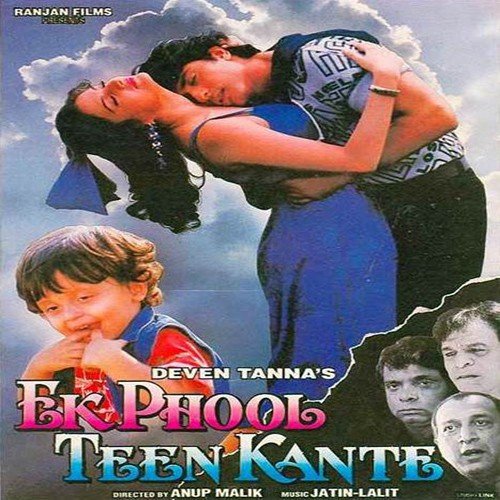 Sun O Sherawali - Jatin-Lalit