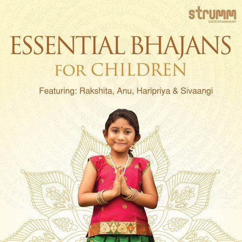 Madhava Mamava - Various Artists