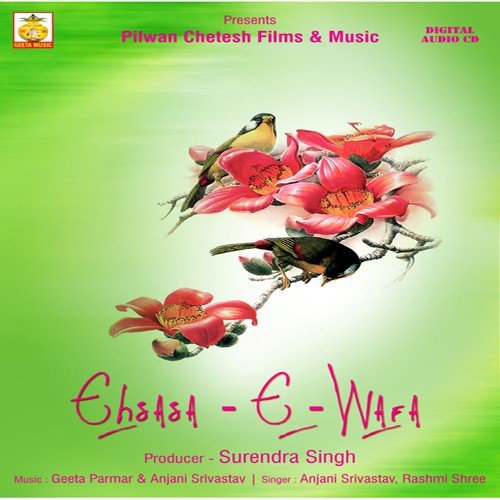 Mat Dur Jana - Anjani Shrivastava, Rashmi Sree