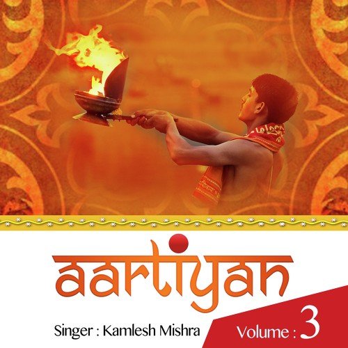Jai Gorakh Deva - Kamlesh Mishra