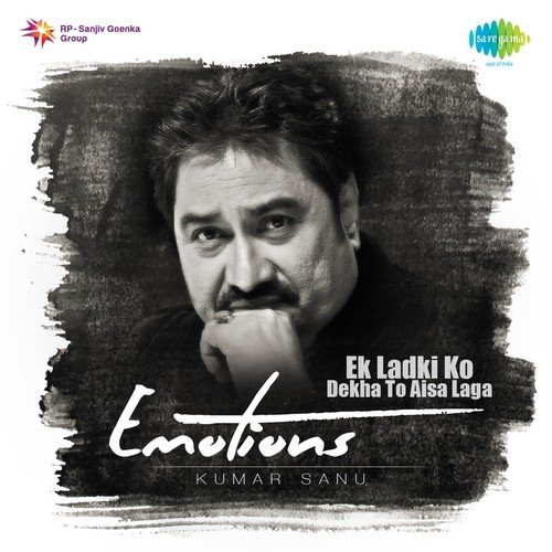 Aap Ka Aana Dil Dhadkana (From Kurukshetra) - Various Artists
