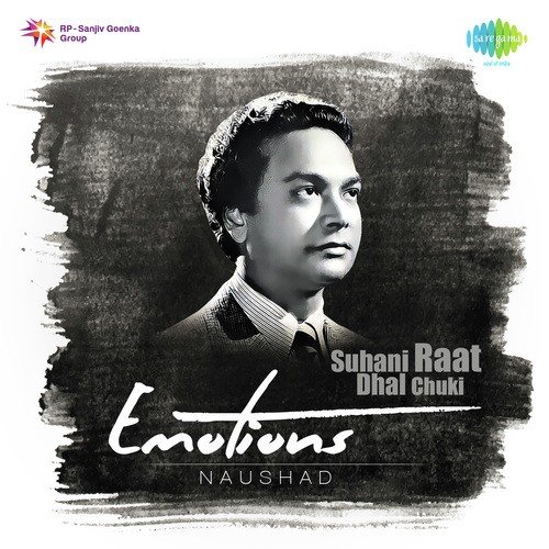 Mere Mehboob Tujhe Meri Muhabbat (From Mere Mehboob) - Various Artists