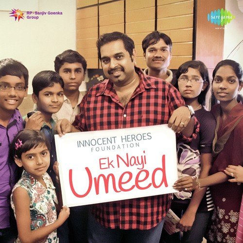 Instrumental - Uday Ramdas Deshpande