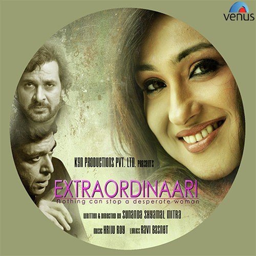 We Are Extraordinaari - Hriju Roy