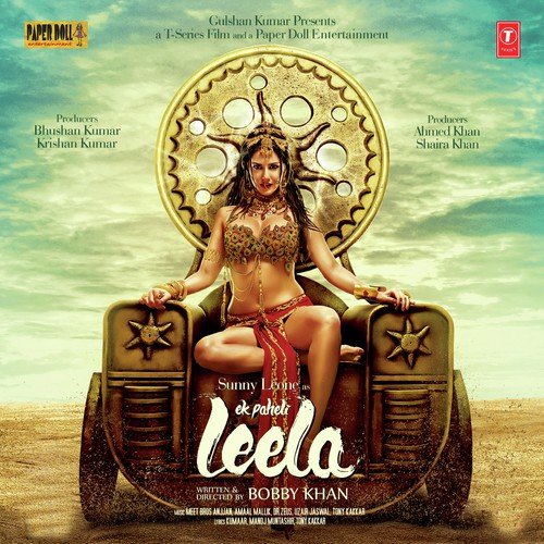 Tere Bin Nahi Laage (Male Version) - Various Artists