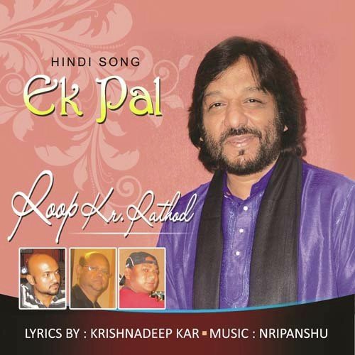 Dosti Kya Hai - Nripanshu