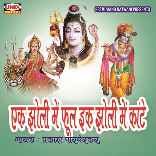 Mata Pita Ka Ho Maan - Prakash Parnerkar