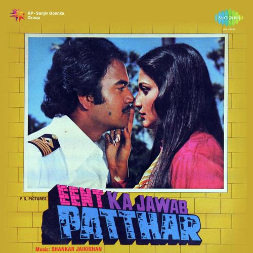Ham Dard E Mohabbat Ko - Shankar-Jaikishan