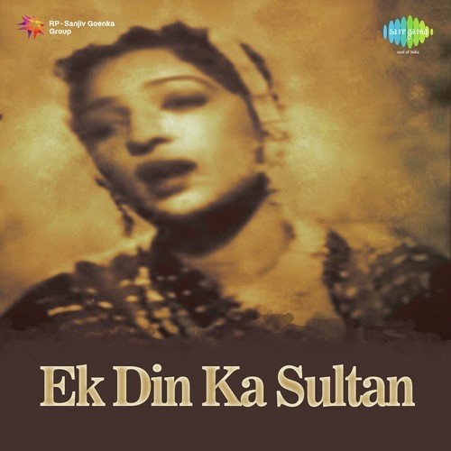 Falak Ke Chand Ka - Rafique Ghaznavi, Shanti Kumar, D. Gadkar