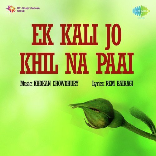 Usha Dutt Happy Dutt - Khokan Chowdhury