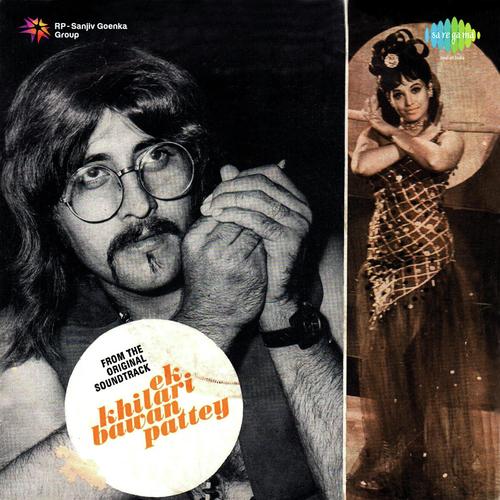 Ek Khiladi Bawan Pattey - Sonik-Omi