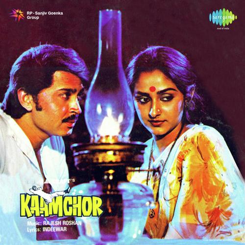 Tum Se Badhkar (Male) - Kalyanji Anandji