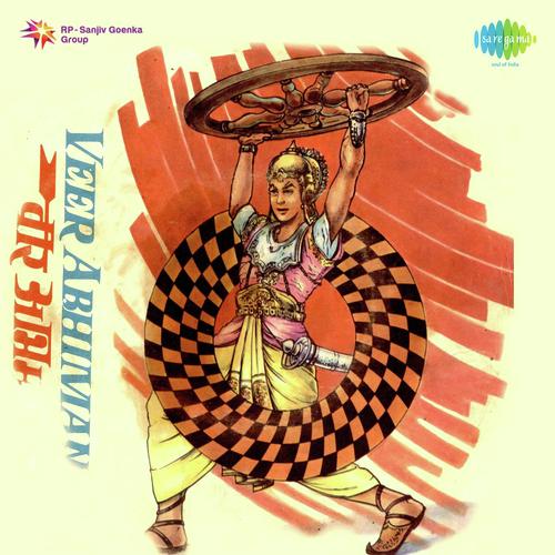 Sunder Mukhda Khilta Jeevan - Ganesh