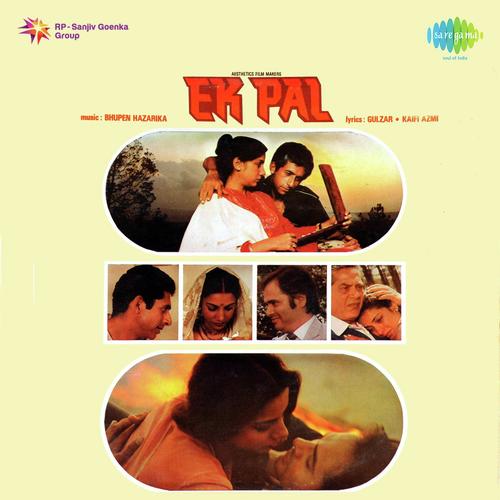 Phoole Dana Dana - Dr. Bhupen Hazarika