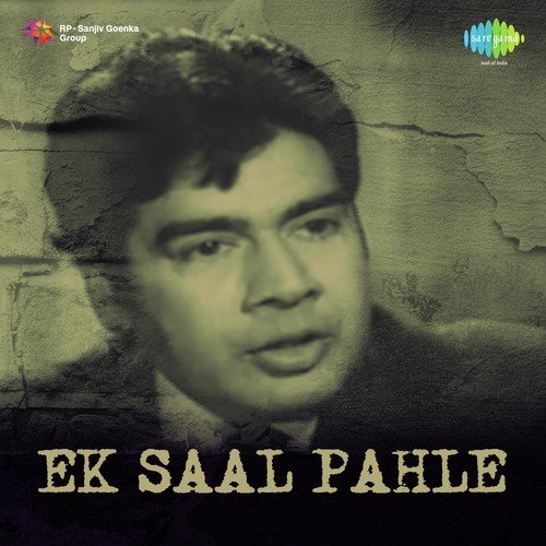 Tum Agar Aa Sako To Aa Jao - C. Arjun