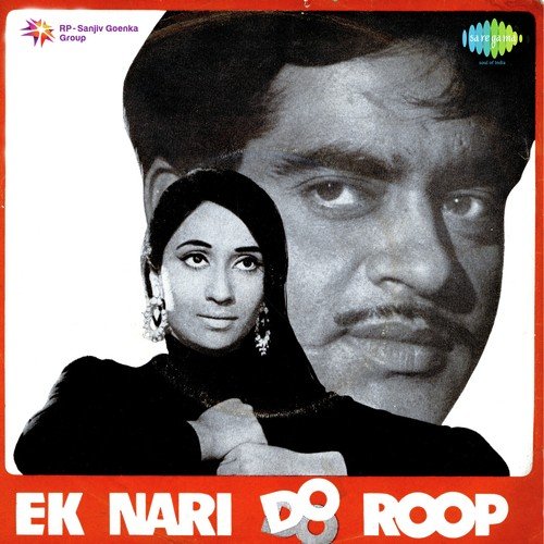 Dil Ka Soona Saaz - Ganesh