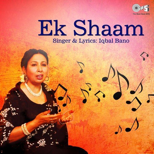 Ambuwa Ki - Iqbal Bano