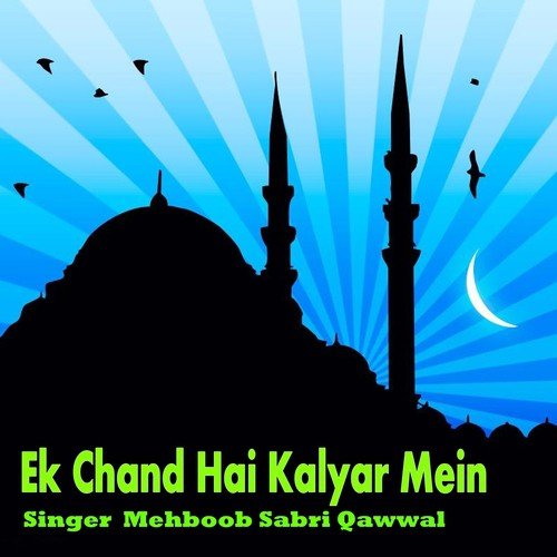 Main Kaise Chod Do - Mehboob Sabri Qawwal
