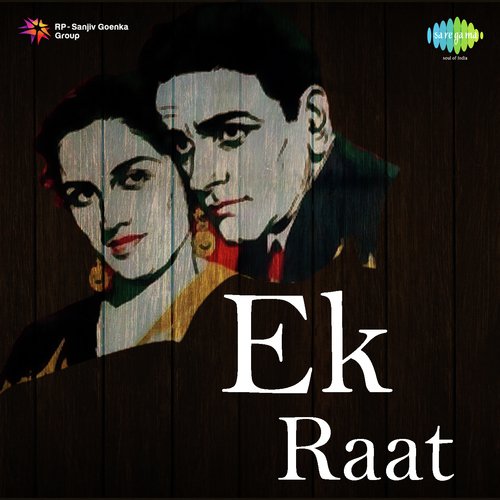 Jazb-E-Dil Azma Ke Dekh Liya - S.K. Pal