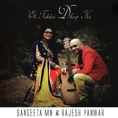 Chhota Chhota Mera Balam - Sangeeta MN