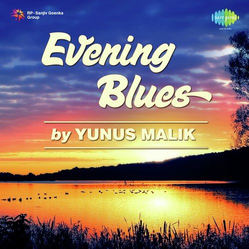 Harf-E-Ulfat Tha Mitane Se Mitaya Na Gaya - Yunus Malik