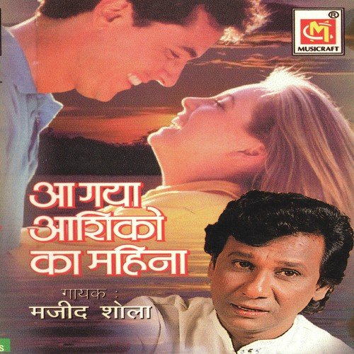 Nazar Hi Nazar Main - Majid Shola